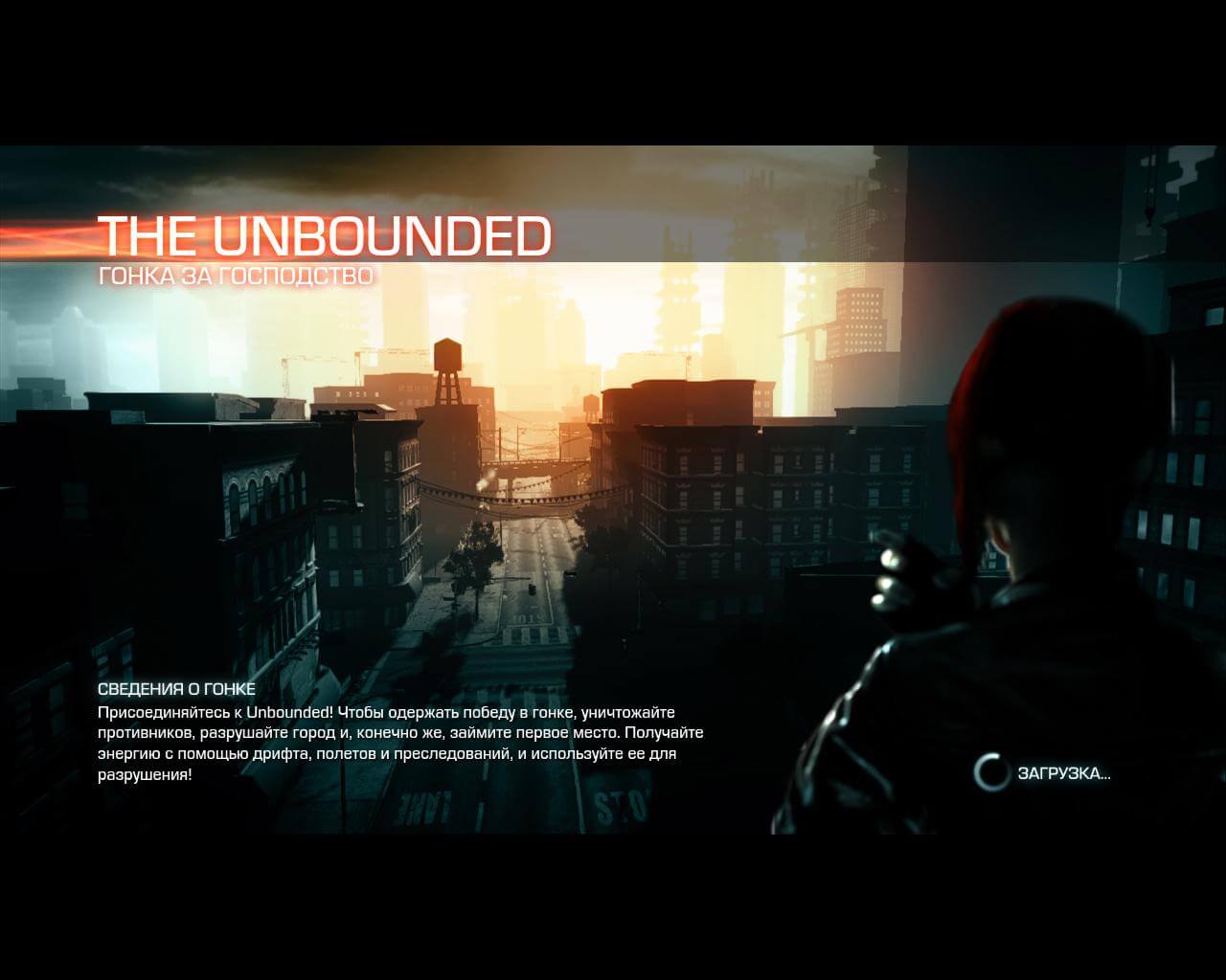 Ridge Racer Unbounded Механики